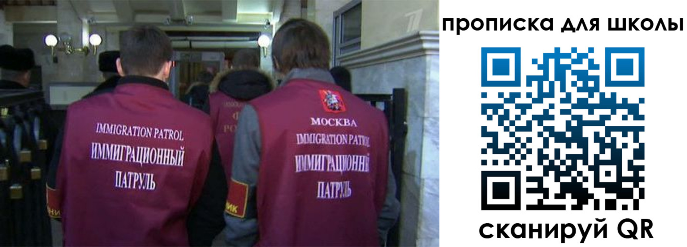 форма 3 в Архангельске